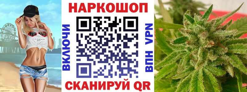 Купить ГАШ  Каннабис  APVP  Псилоцибиновые грибы  МЕФ  Самара