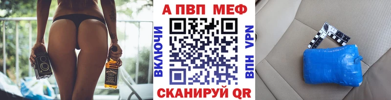 Alfa_PVP СК КРИС  Купить закладки  Самара 