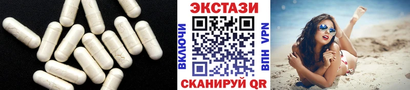 ЭКСТАЗИ Philipp Plein  Купить закладки  Самара 