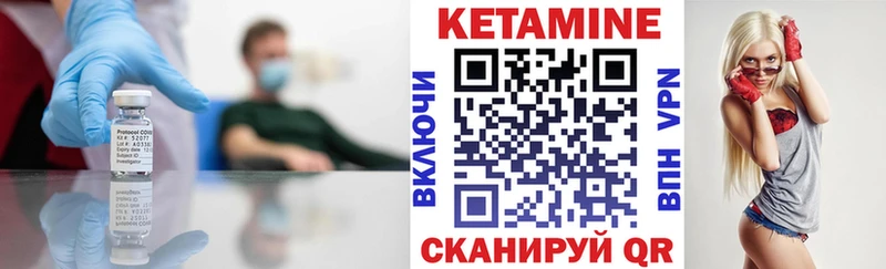 Купить  Самара  КЕТАМИН ketamine 