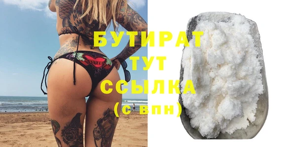 трава Горно-Алтайск