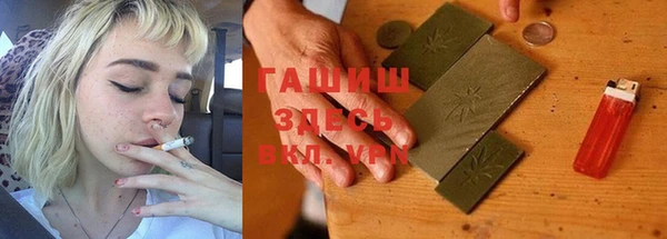 трава Горно-Алтайск