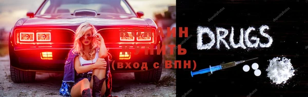 наркотики Вяземский