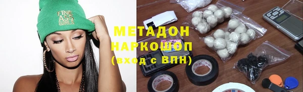 хмурый Горняк