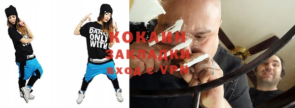 амфетамин Горнозаводск