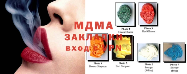 хмурый Горняк