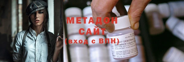 амфетамин Горнозаводск