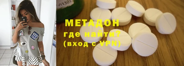 амфетамин Горнозаводск