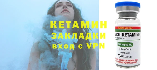 кокаин VHQ Вязьма