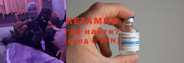 кокаин VHQ Вязьма