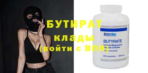 кокаин VHQ Вязьма
