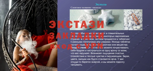 амфетамин Горнозаводск