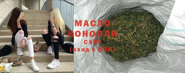 наркотики Вяземский