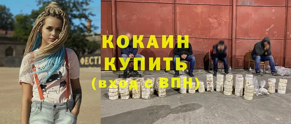 кокаин VHQ Вязьма