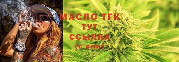 дистиллят марихуана Вязники