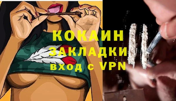 наркотики Вяземский