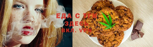 кокаин VHQ Вязьма