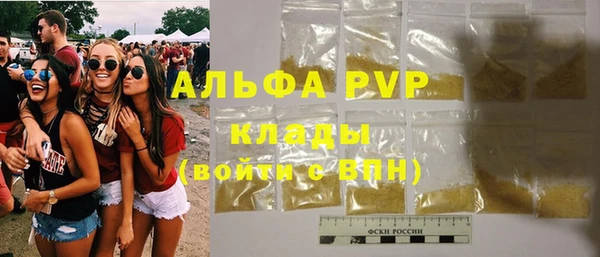 амфетамин Горнозаводск