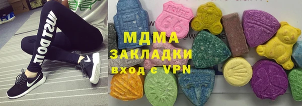кокаин VHQ Вязьма