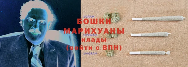 трава Горно-Алтайск