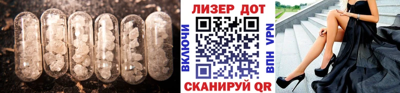 Лсд 25 экстази кислота  Купить где  Самара 