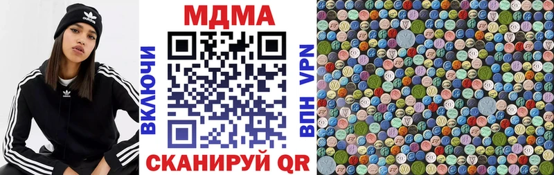 Купить закладки  Самара  MDMA кристаллы 