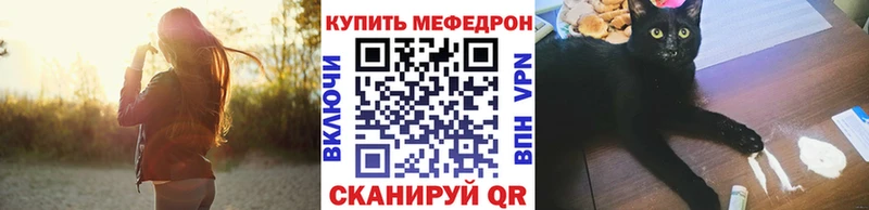 Купить закладки  Самара  Меф VHQ 