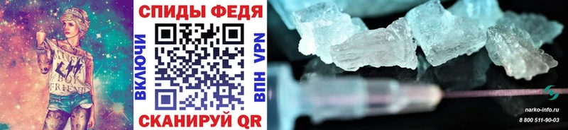 Купить закладки  Самара  МЕТАМФЕТАМИН Methamphetamine 