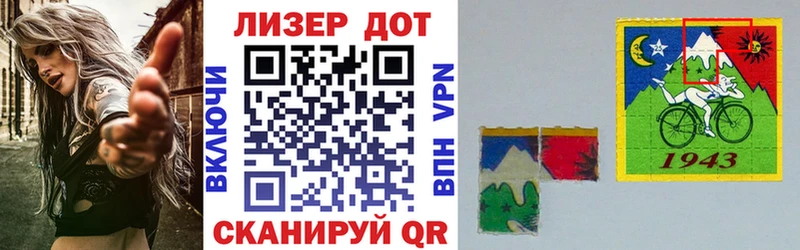 Наркотические марки 1,5мг  Купить где  Самара 